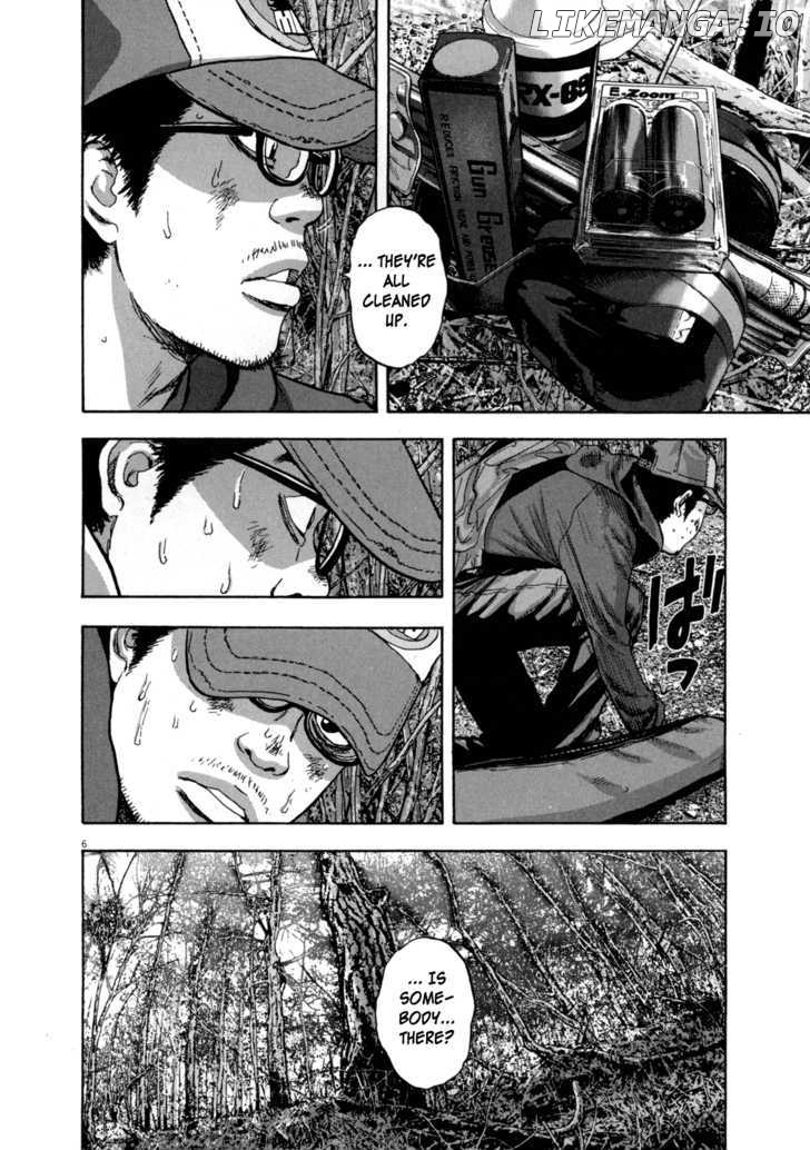 Read I Am A Hero EN Manga Online