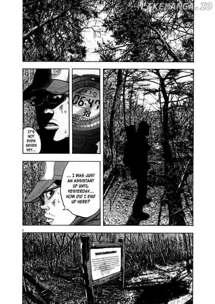 Read I Am A Hero EN Manga Online
