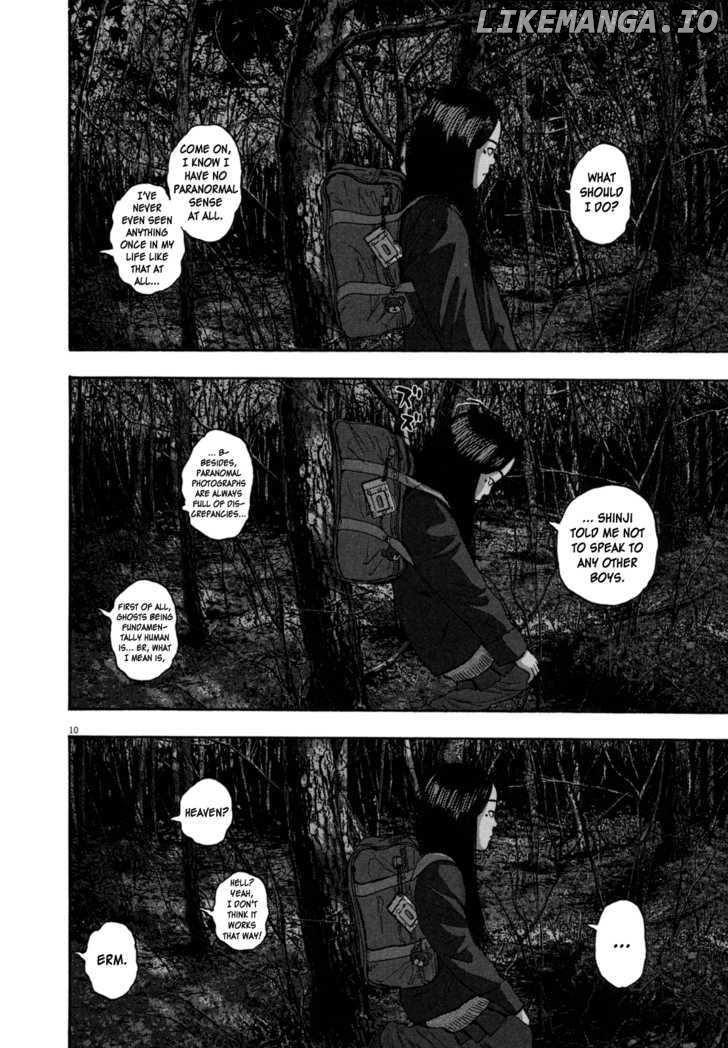 Read I Am A Hero EN Manga Online