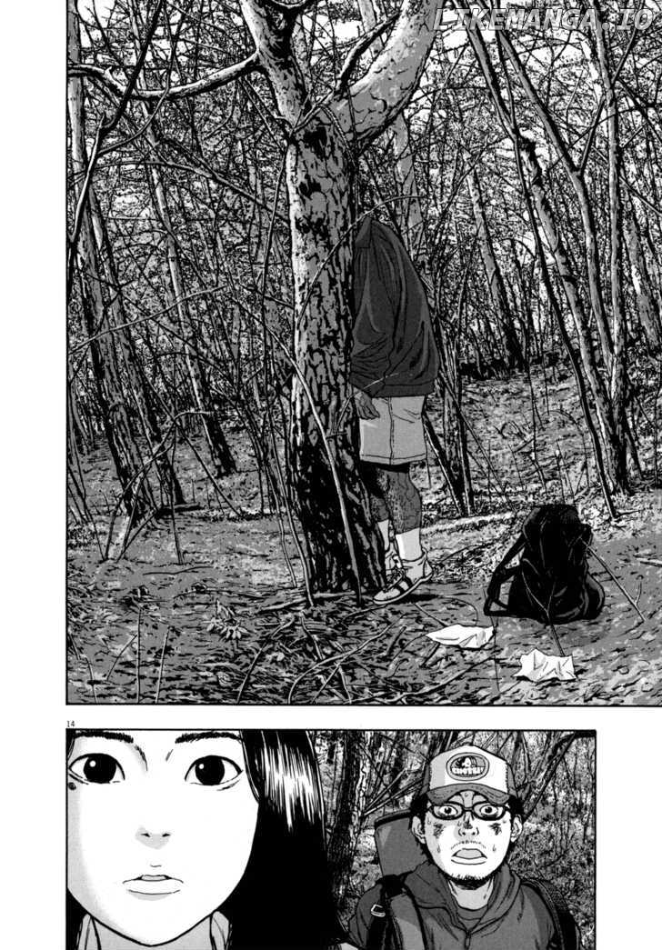 Read I Am A Hero EN Manga Online