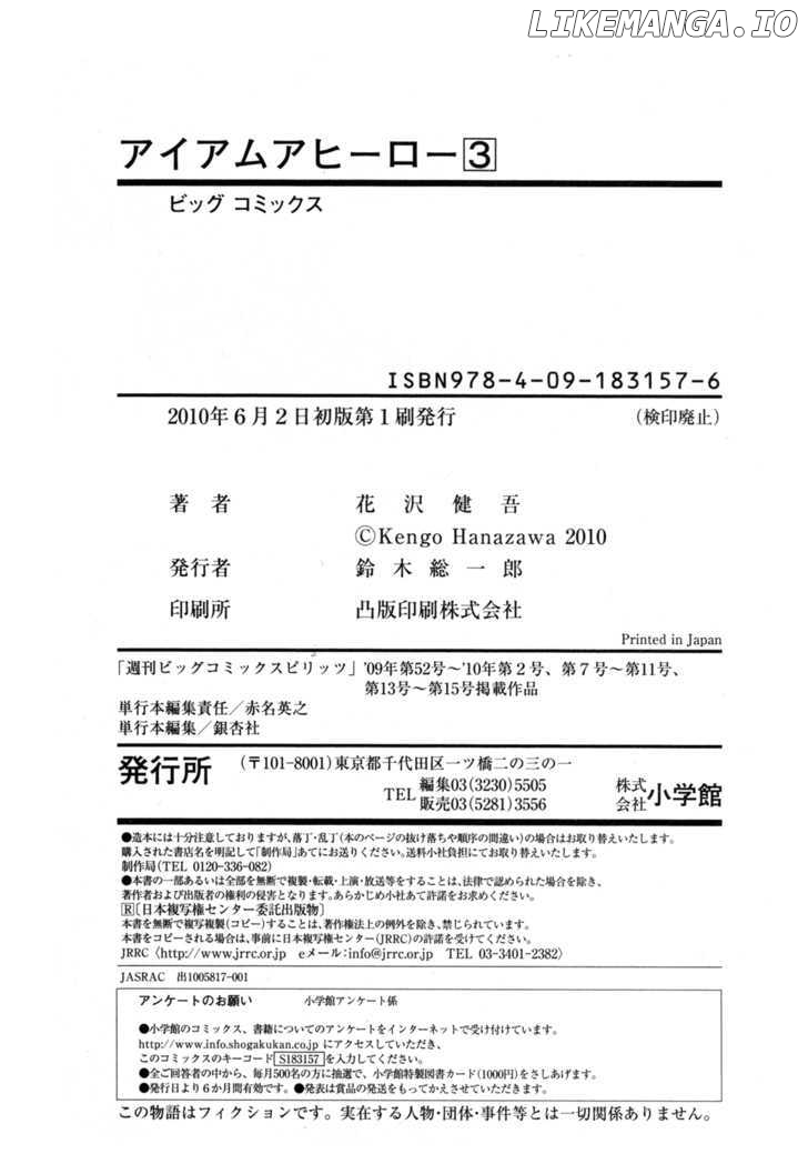 Read I Am A Hero EN Manga Online