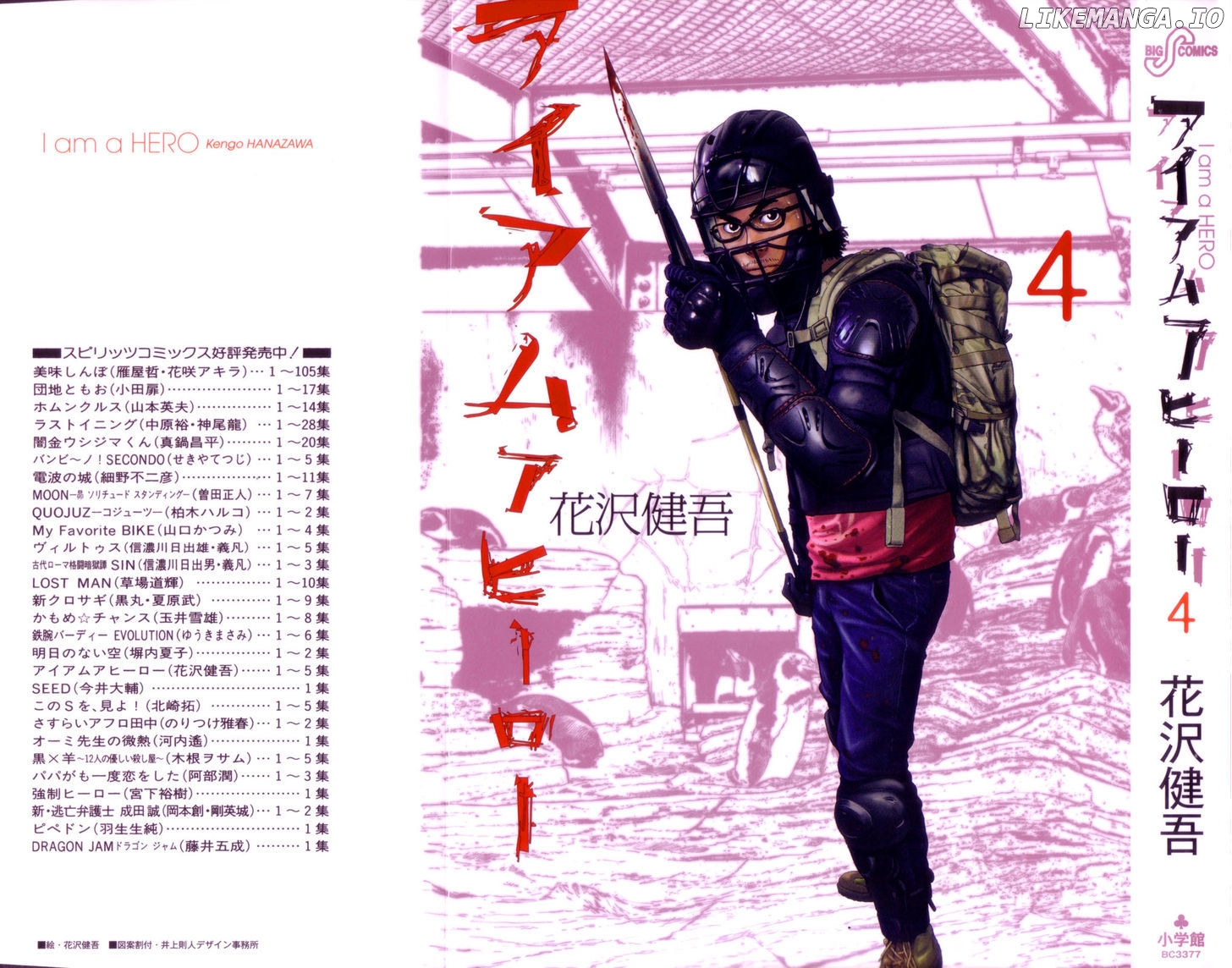 Read I Am A Hero EN Manga Online