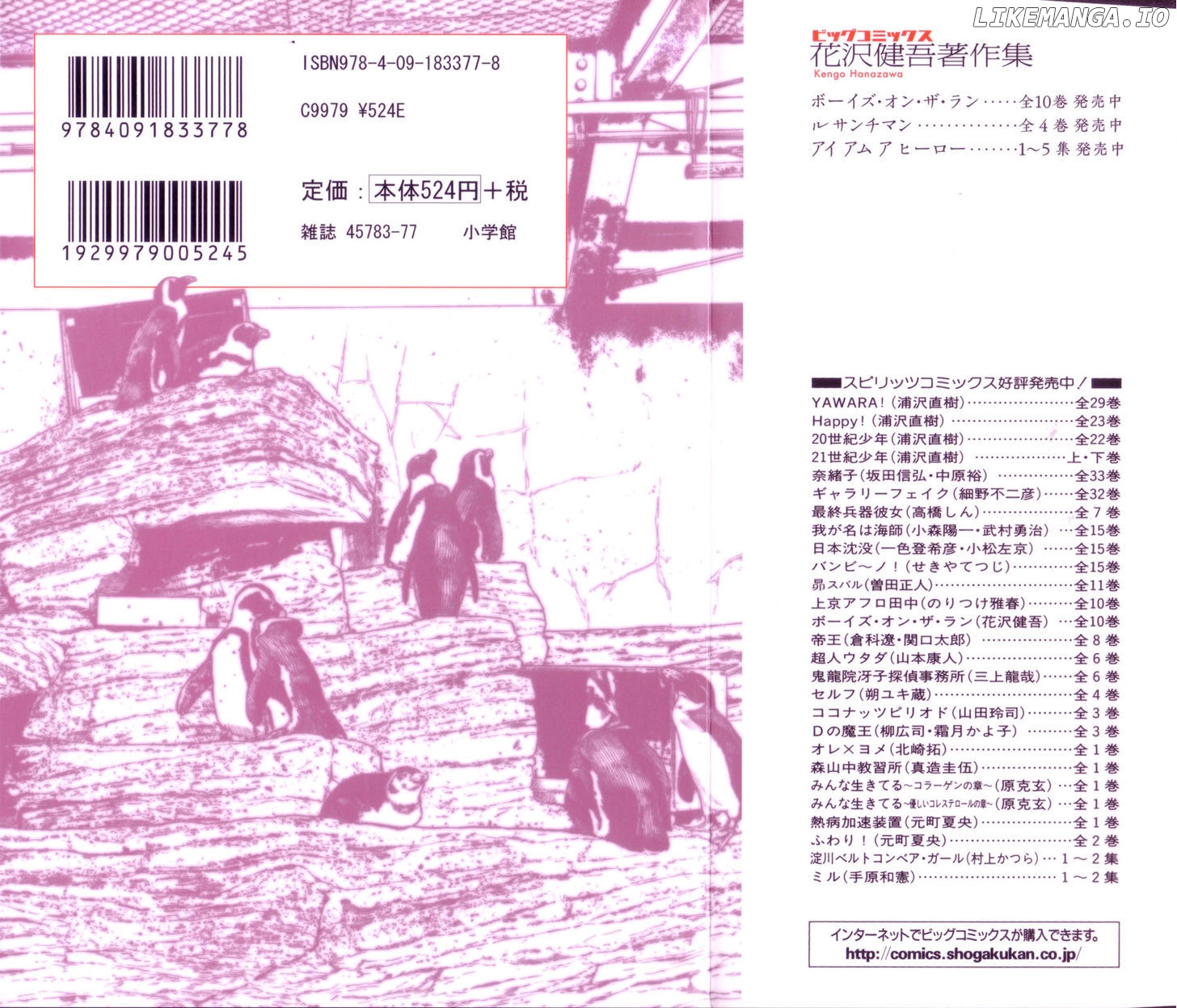 Read I Am A Hero EN Manga Online