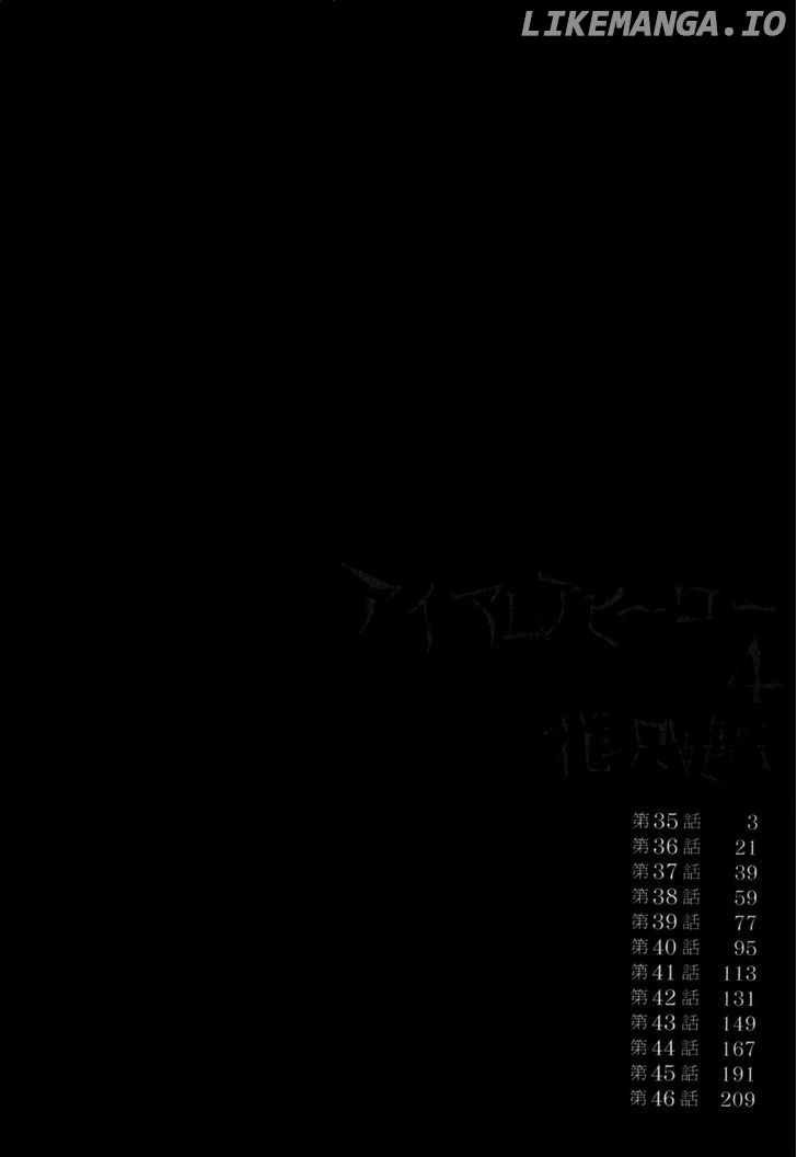 Read I Am A Hero EN Manga Online