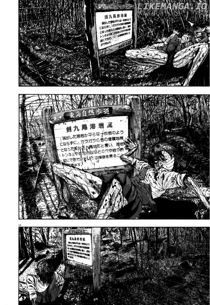 Read I Am A Hero EN Manga Online