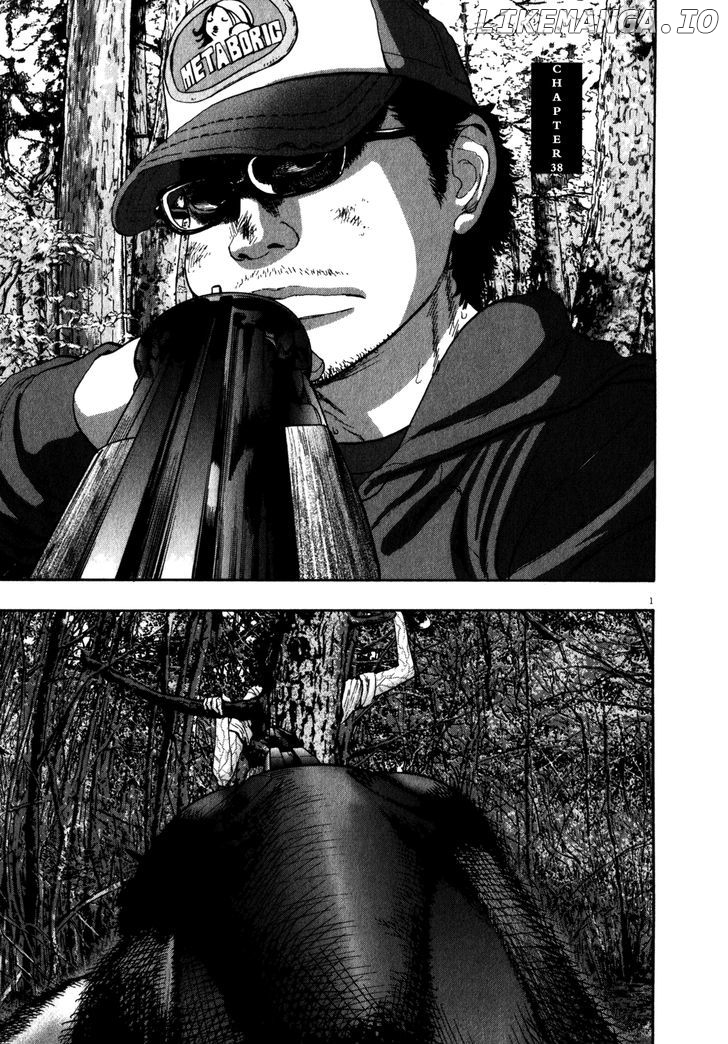 Read I Am A Hero EN Manga Online