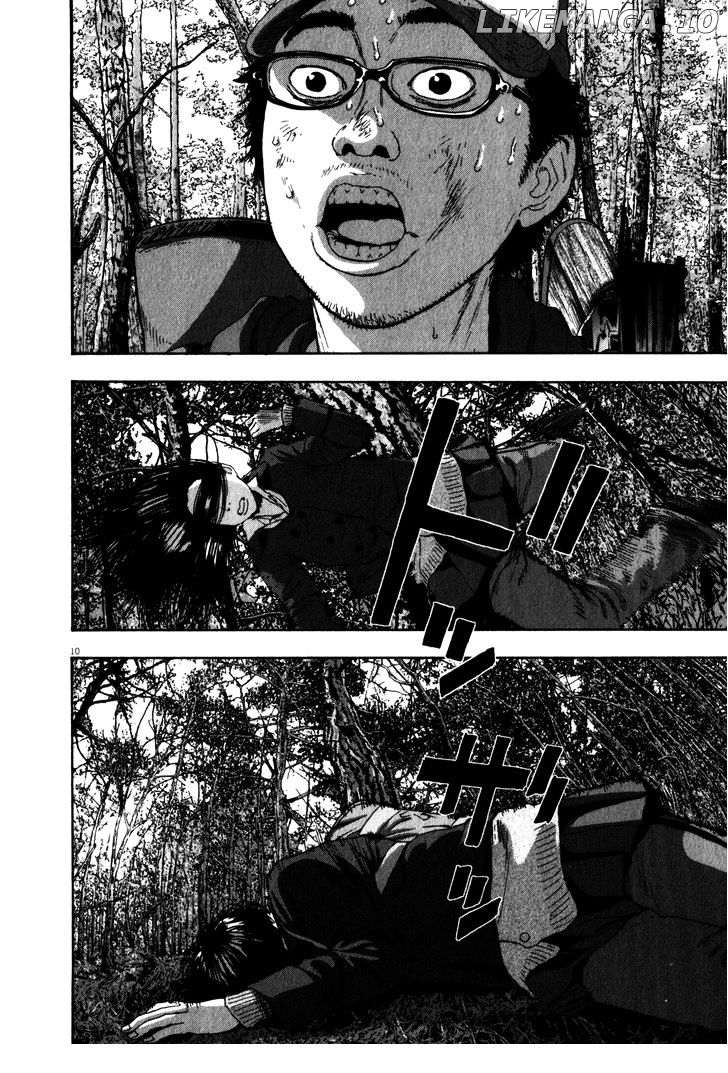 Read I Am A Hero EN Manga Online