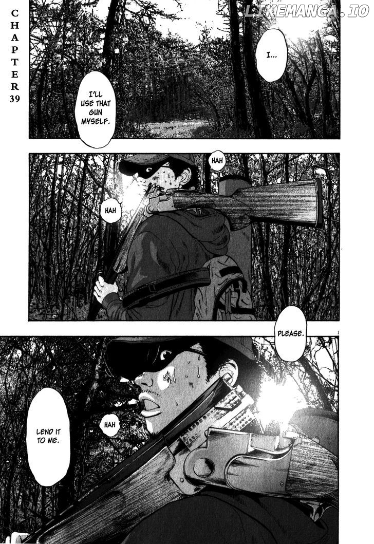 Read I Am A Hero EN Manga Online