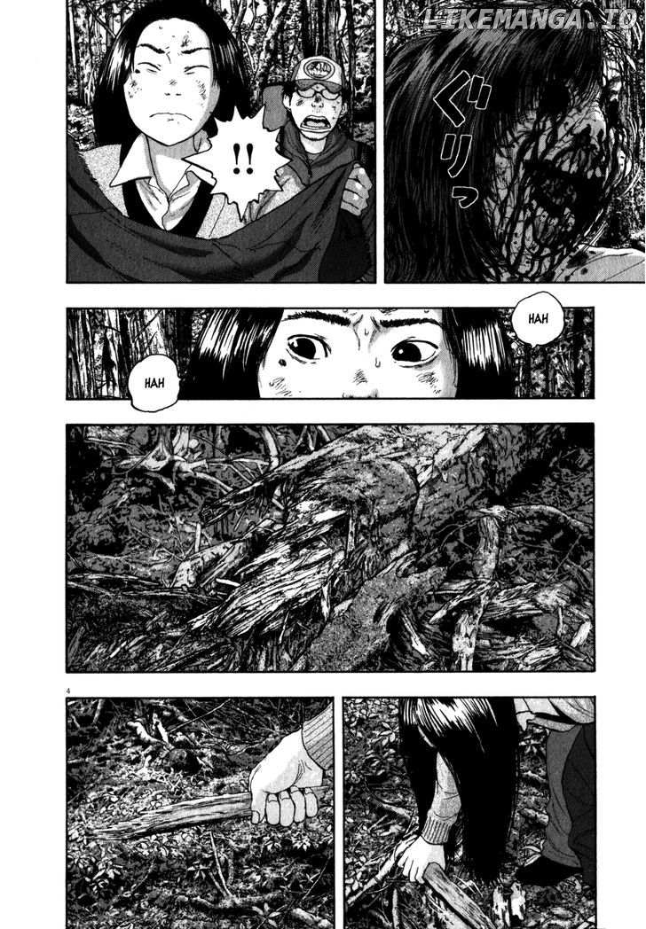 Read I Am A Hero EN Manga Online