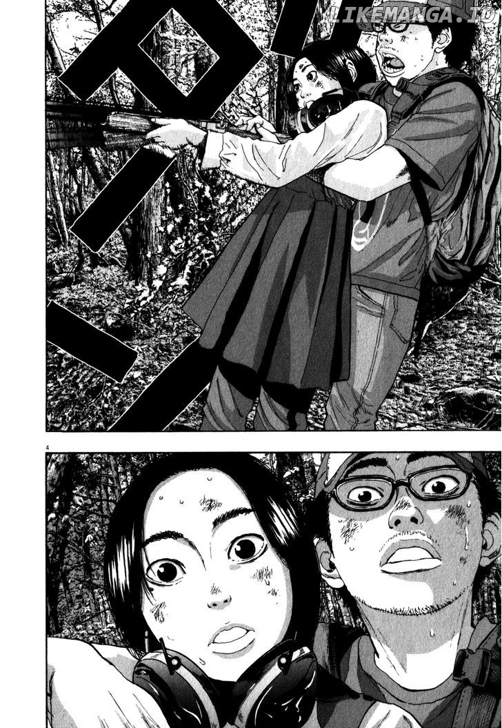 Read I Am A Hero EN Manga Online