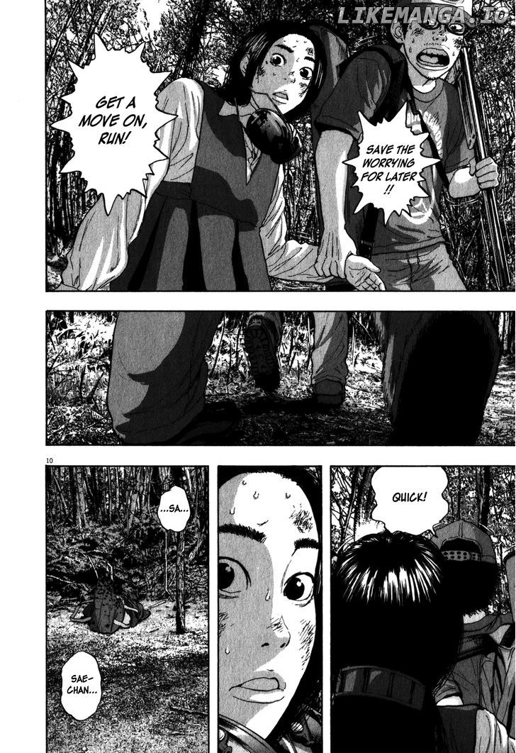 Read I Am A Hero EN Manga Online