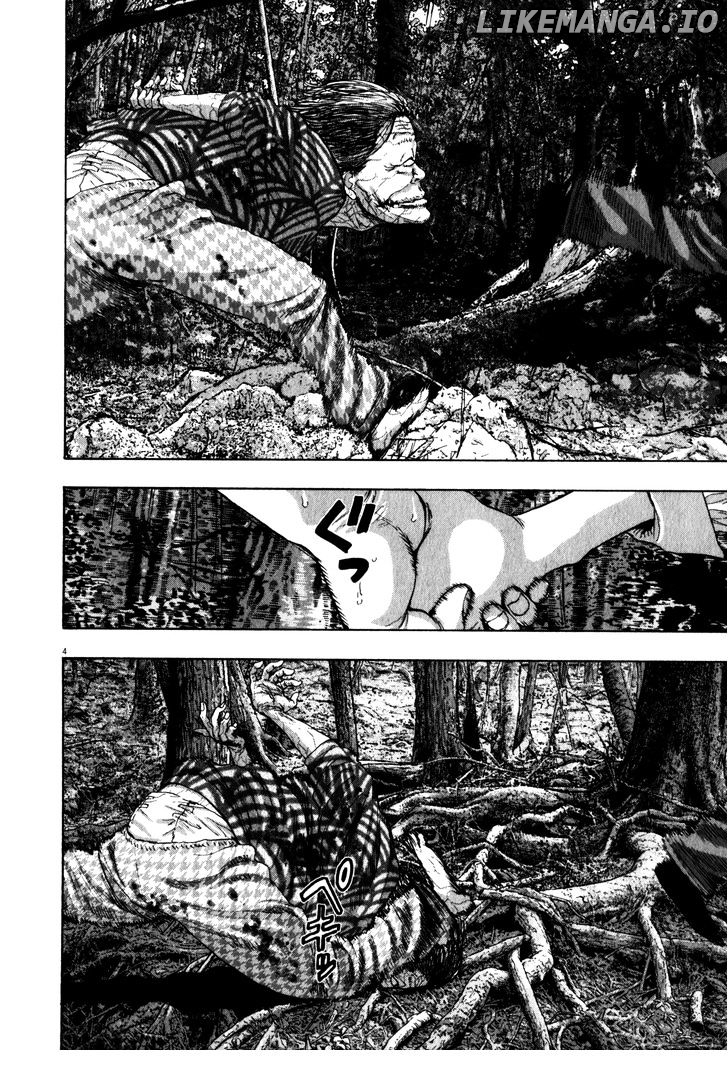 Read I Am A Hero EN Manga Online