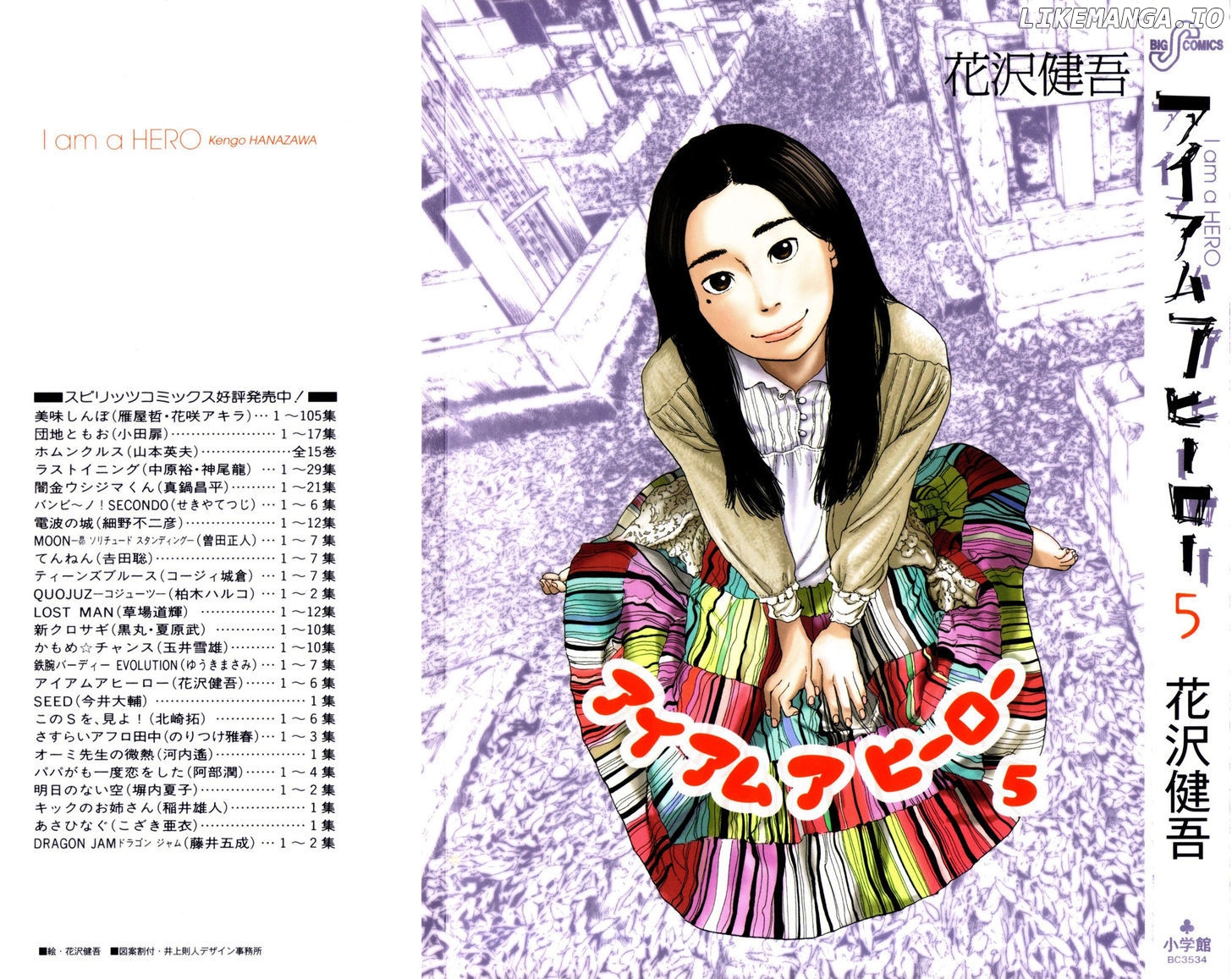 Read I Am A Hero EN Manga Online