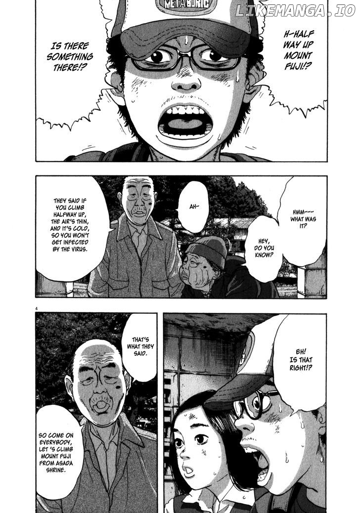 Read I Am A Hero EN Manga Online