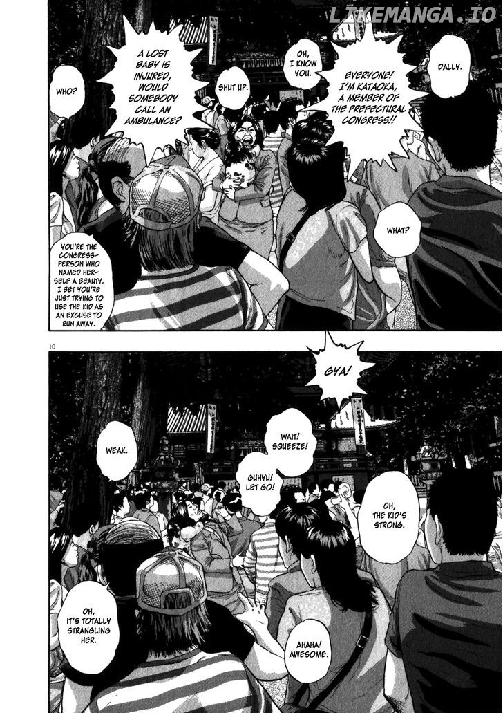 Read I Am A Hero EN Manga Online