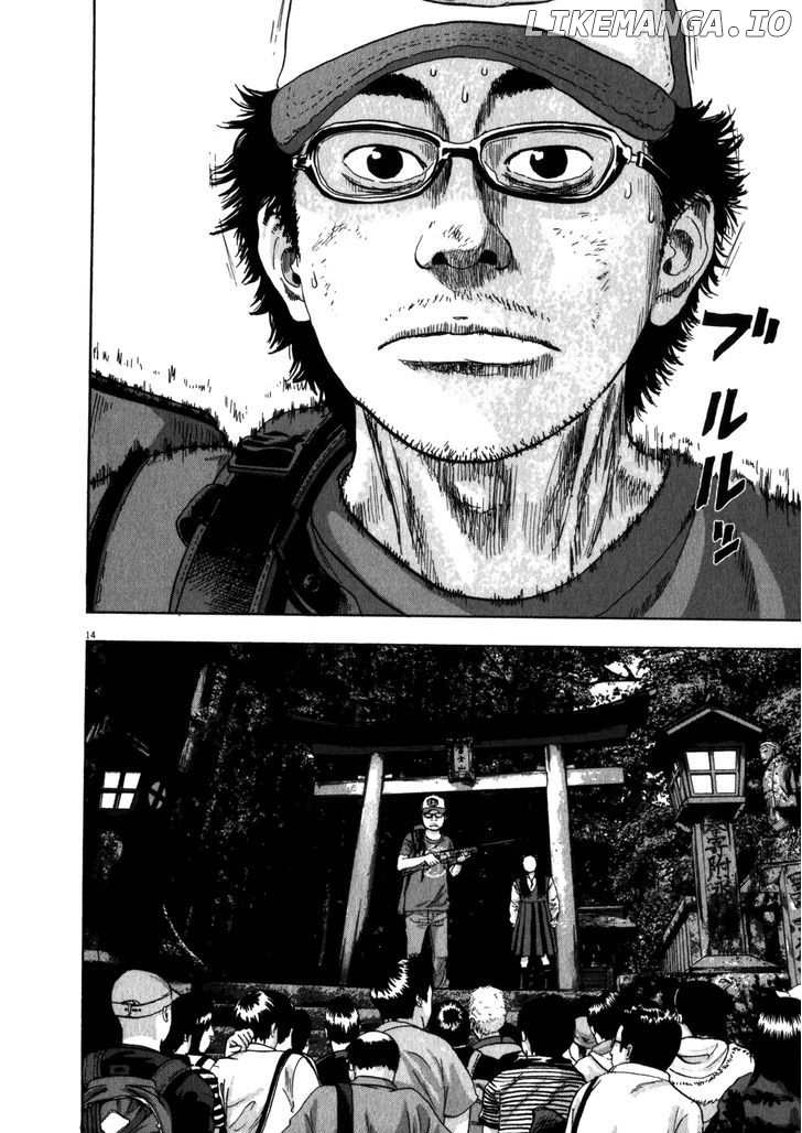 Read I Am A Hero EN Manga Online
