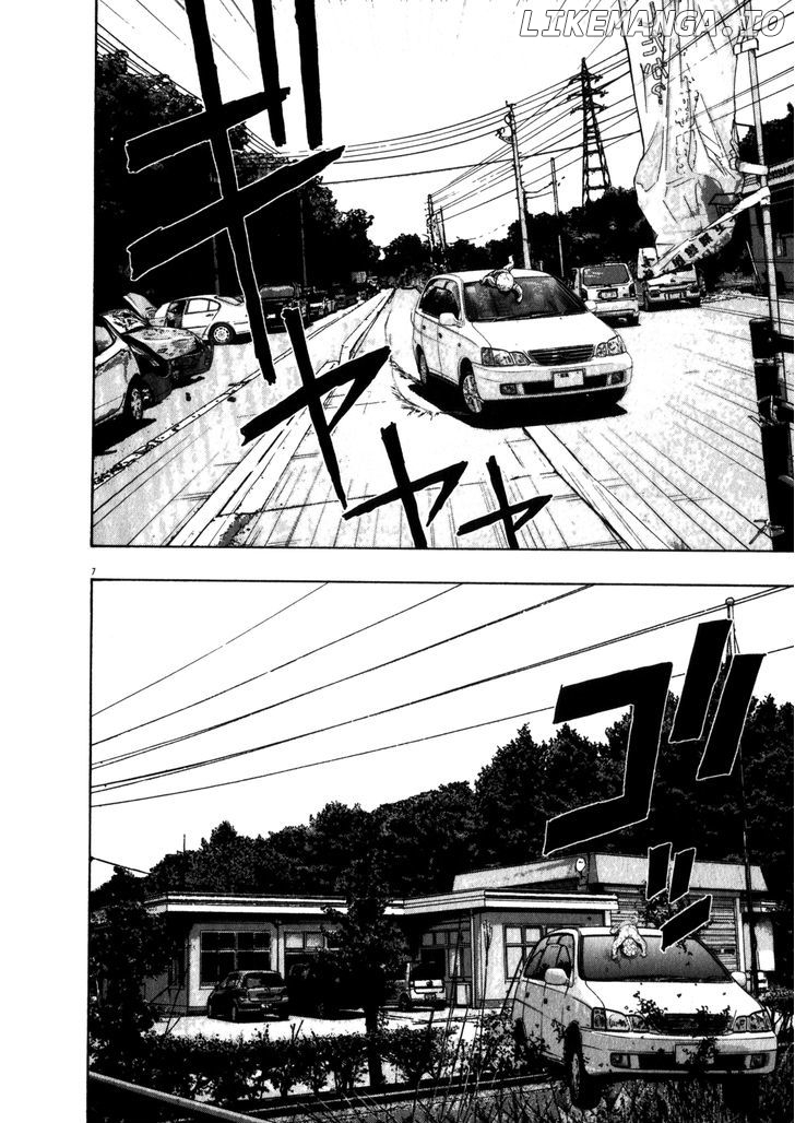 Read I Am A Hero EN Manga Online