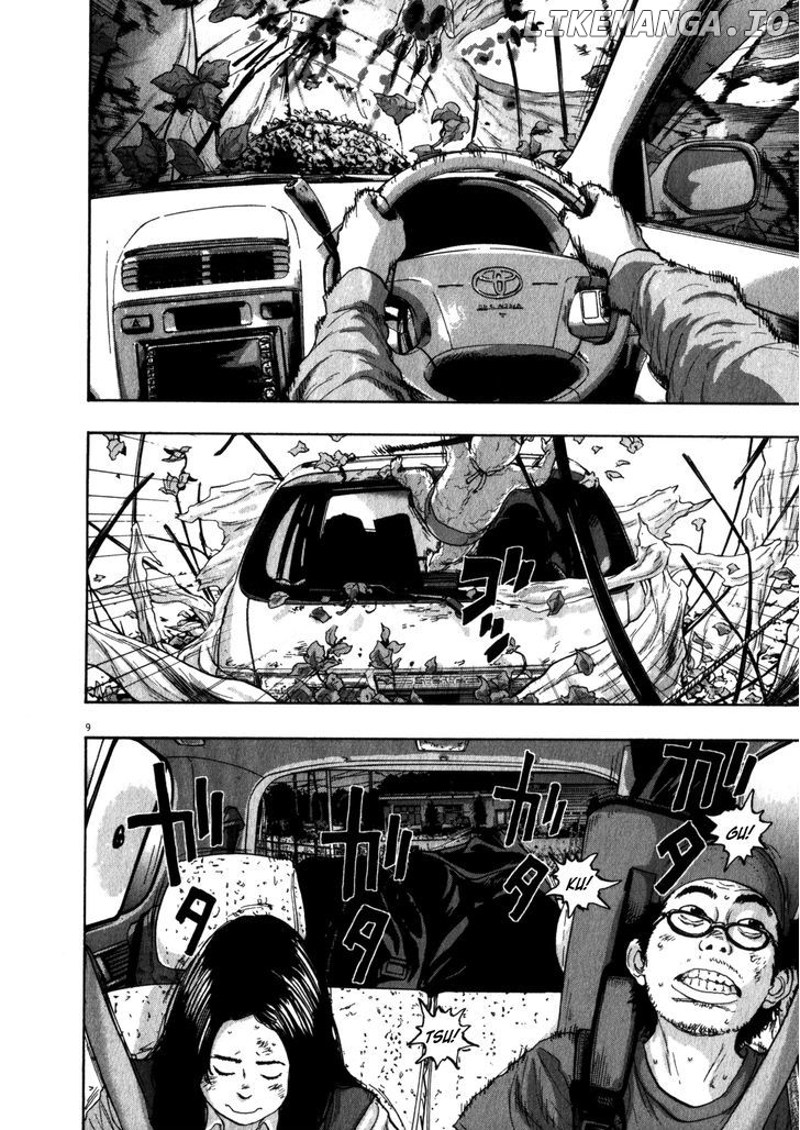 Read I Am A Hero EN Manga Online
