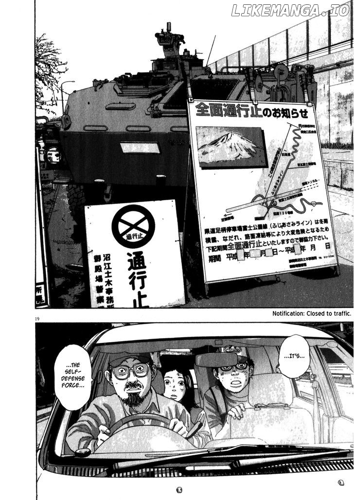 Read I Am A Hero EN Manga Online