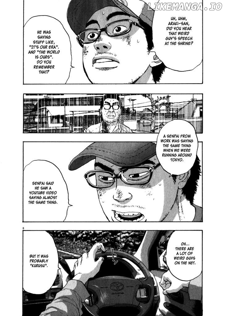 Read I Am A Hero EN Manga Online