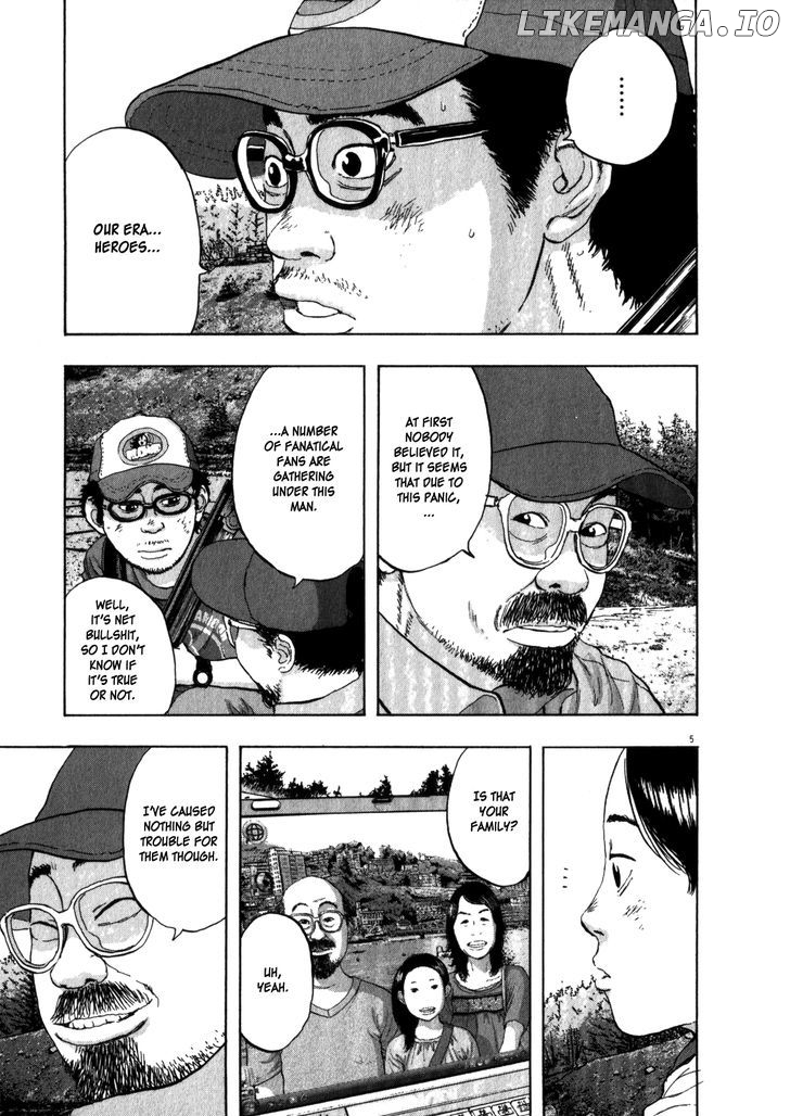 Read I Am A Hero EN Manga Online