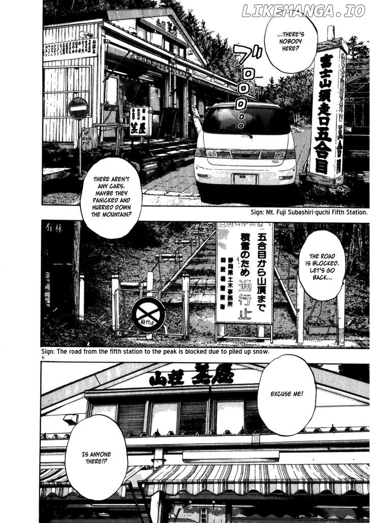 Read I Am A Hero EN Manga Online