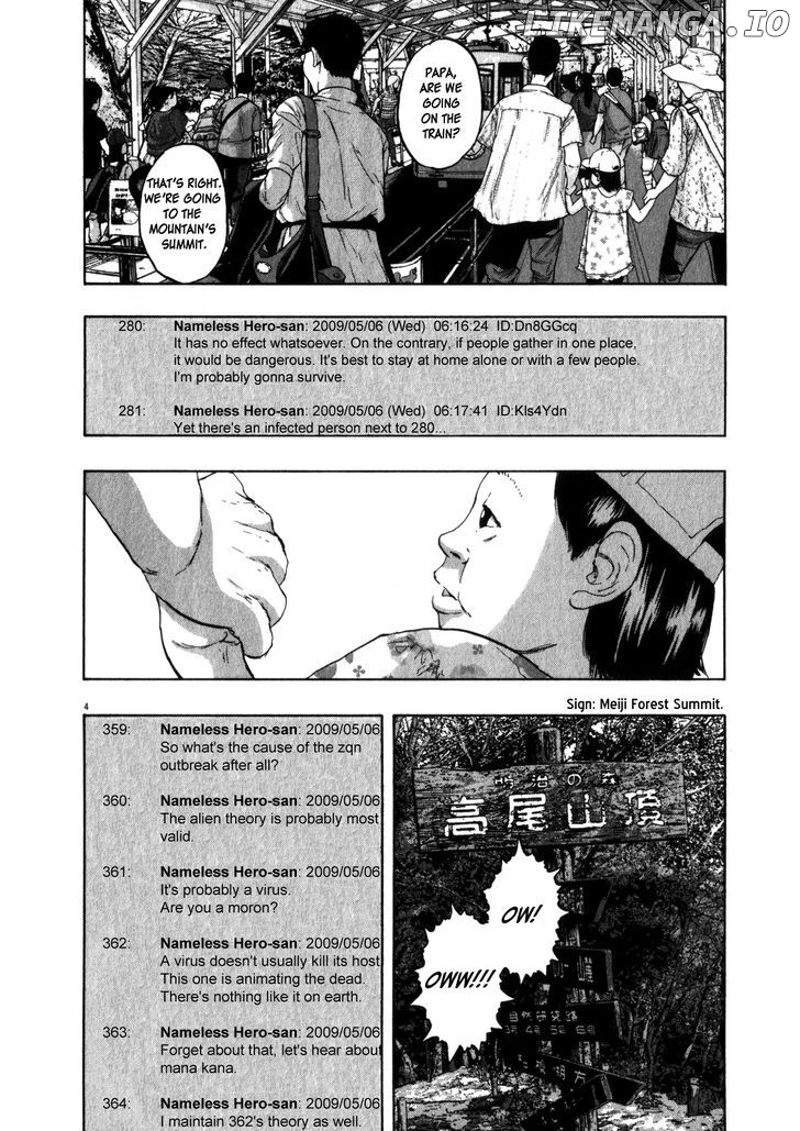 Read I Am A Hero EN Manga Online