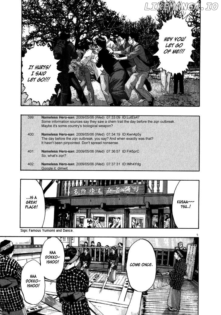 Read I Am A Hero EN Manga Online