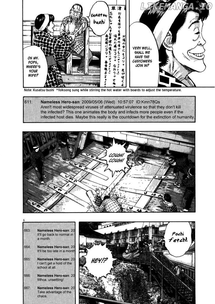 Read I Am A Hero EN Manga Online