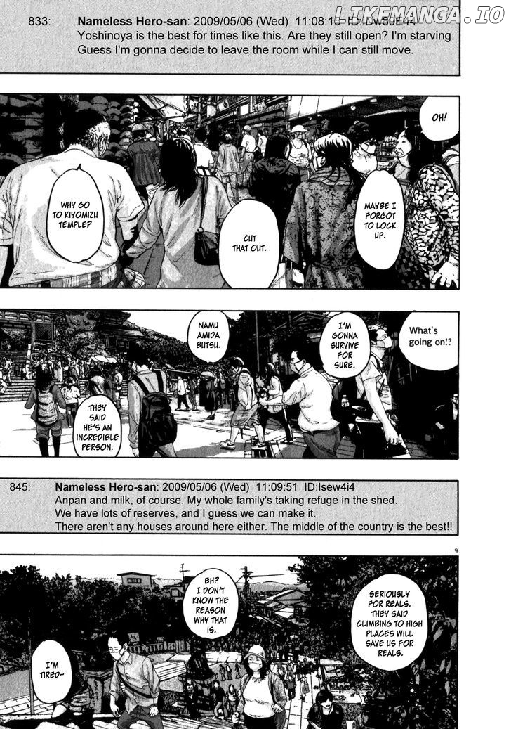 Read I Am A Hero EN Manga Online