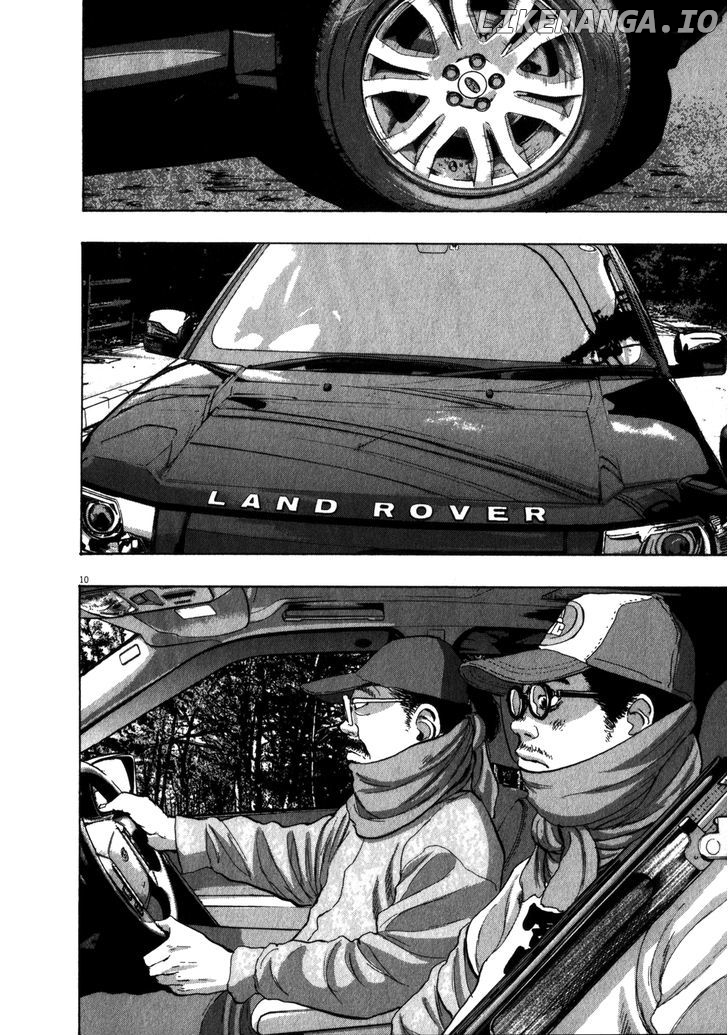 Read I Am A Hero EN Manga Online