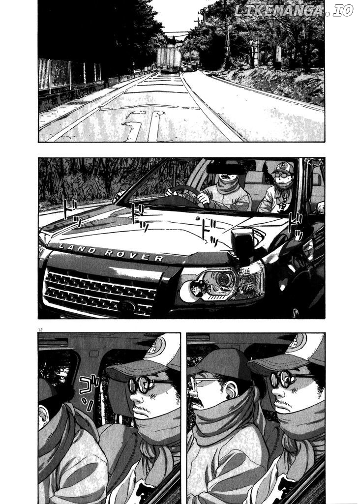 Read I Am A Hero EN Manga Online