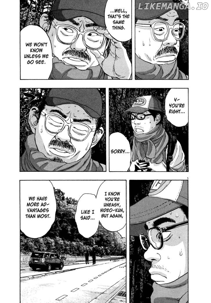 Read I Am A Hero EN Manga Online
