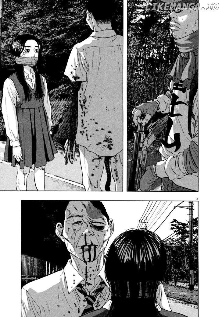 Read I Am A Hero EN Manga Online