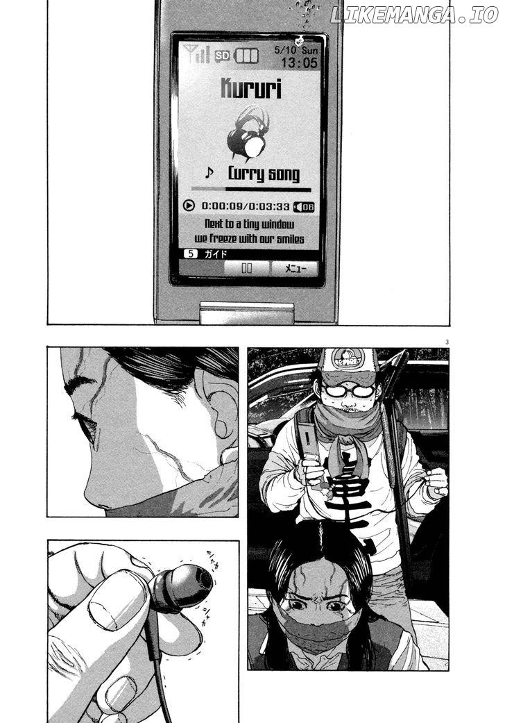 Read I Am A Hero EN Manga Online