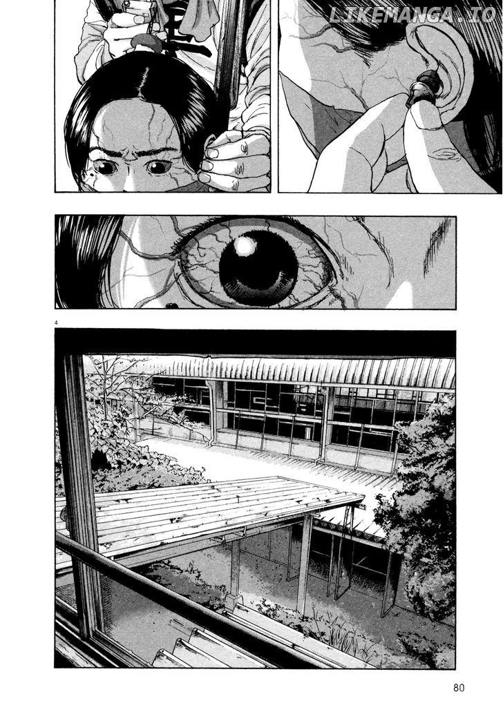 Read I Am A Hero EN Manga Online