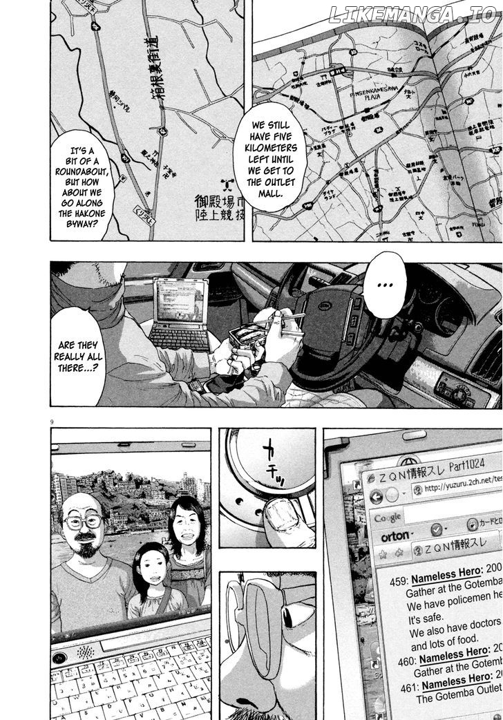 Read I Am A Hero EN Manga Online