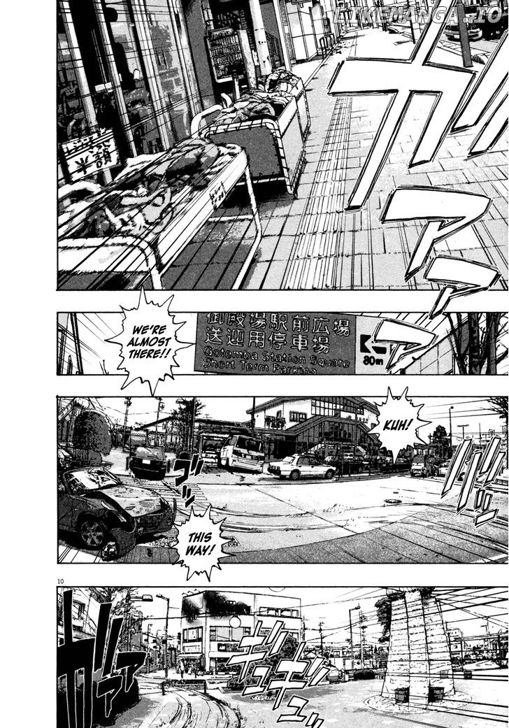 Read I Am A Hero EN Manga Online