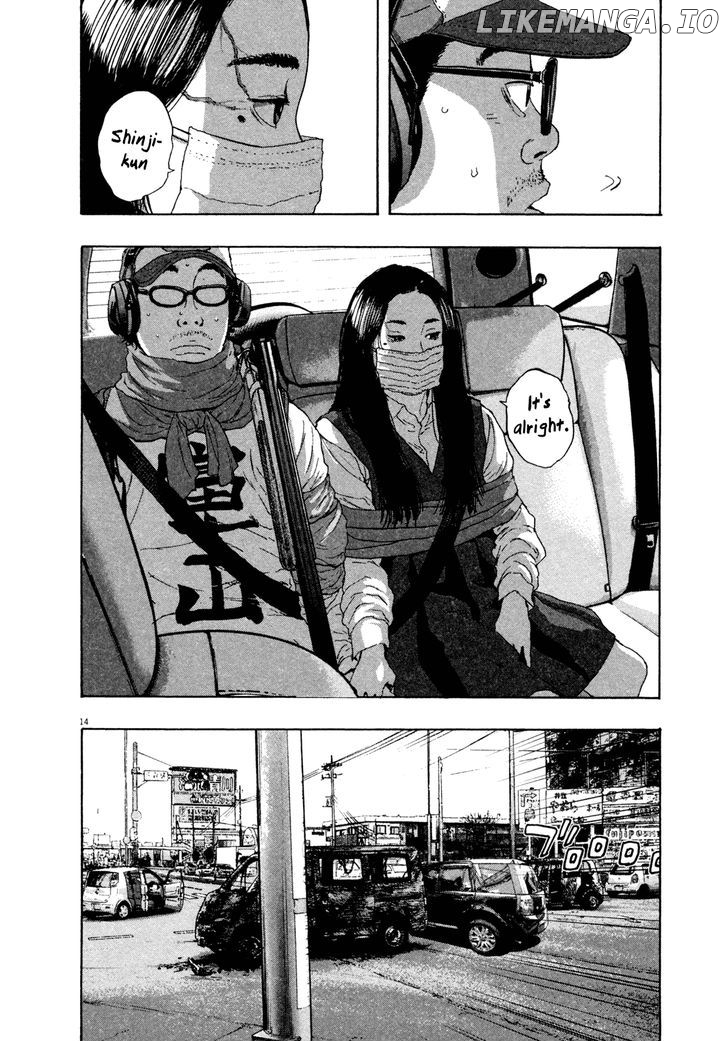 Read I Am A Hero EN Manga Online