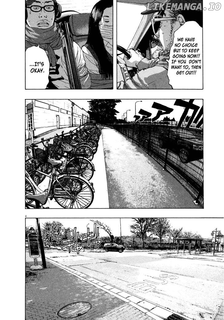 Read I Am A Hero EN Manga Online