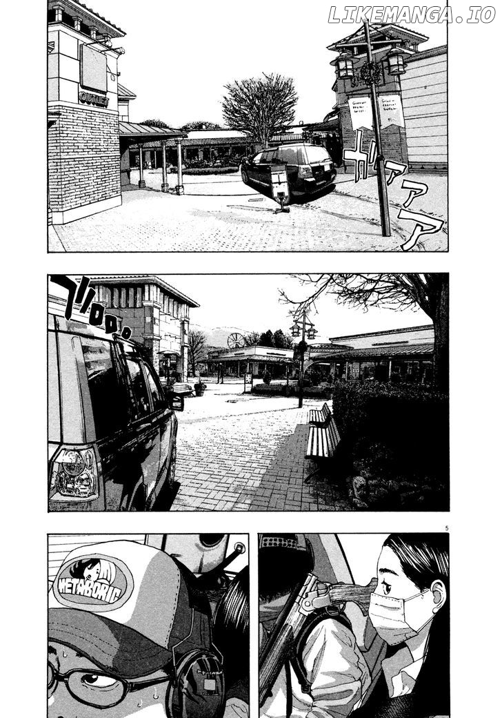 Read I Am A Hero EN Manga Online