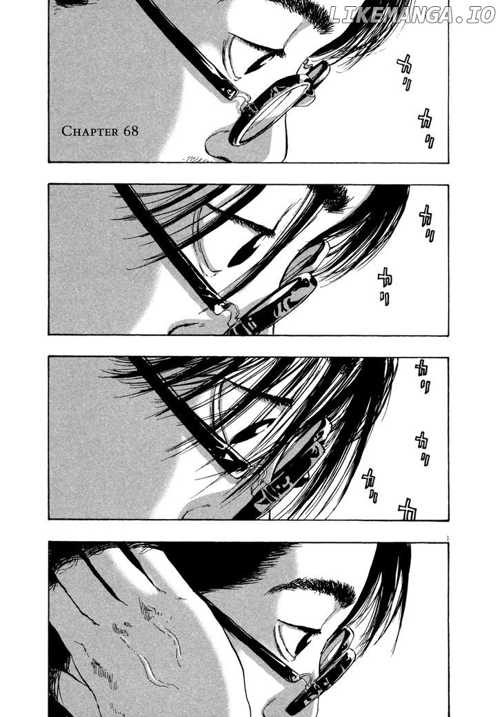 Read I Am A Hero EN Manga Online