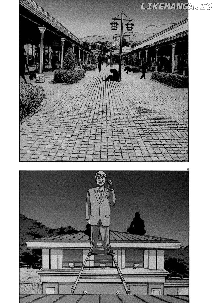 Read I Am A Hero EN Manga Online
