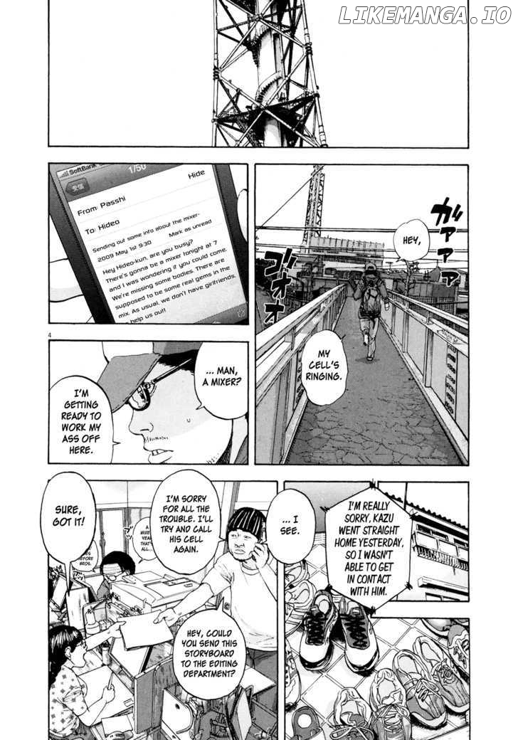 Read I Am A Hero EN Manga Online