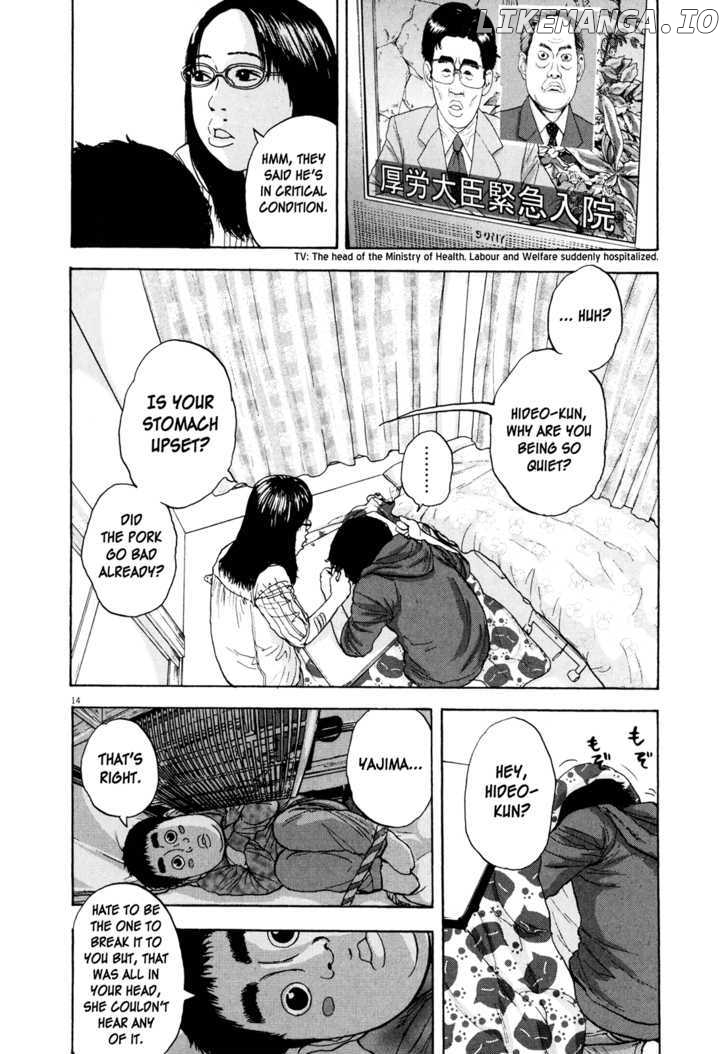 Read I Am A Hero EN Manga Online