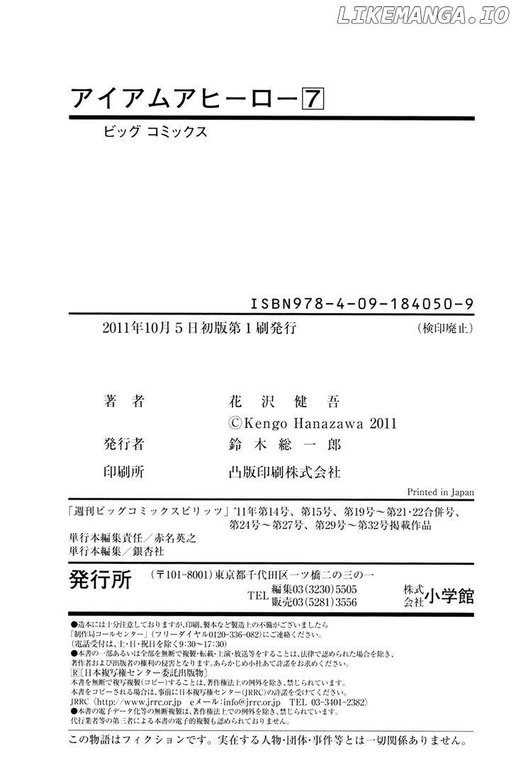 Read I Am A Hero EN Manga Online
