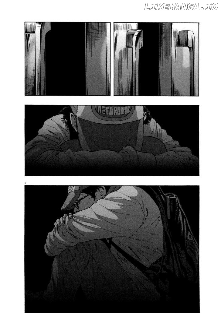 Read I Am A Hero EN Manga Online