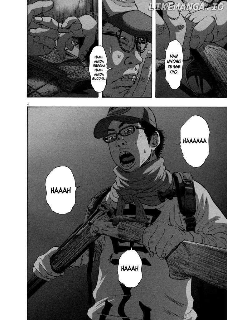 Read I Am A Hero EN Manga Online