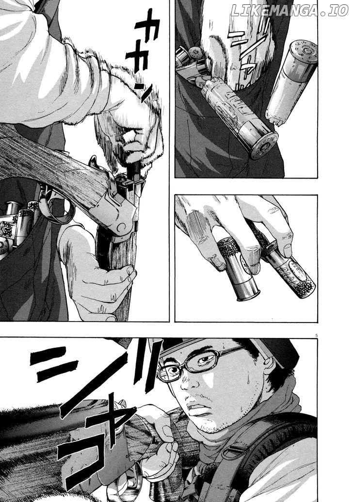 Read I Am A Hero EN Manga Online