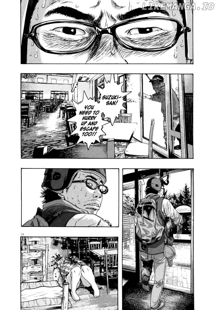 Read I Am A Hero EN Manga Online